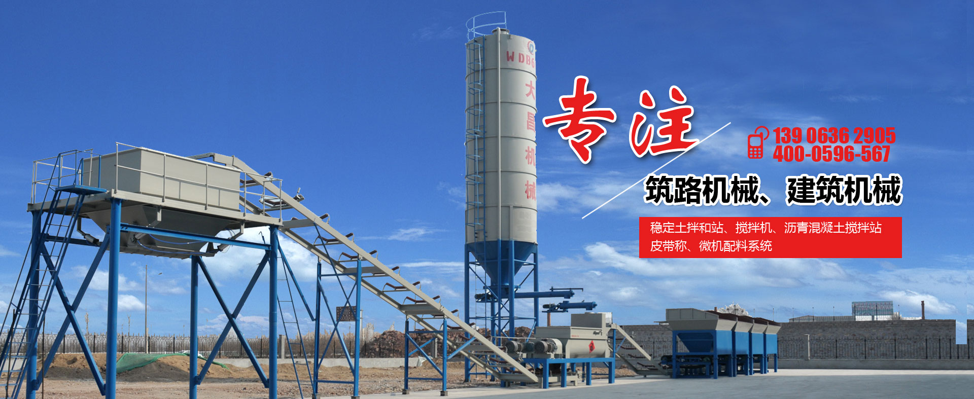 濟(jì)寧恒騰噴霧設(shè)備有限公司