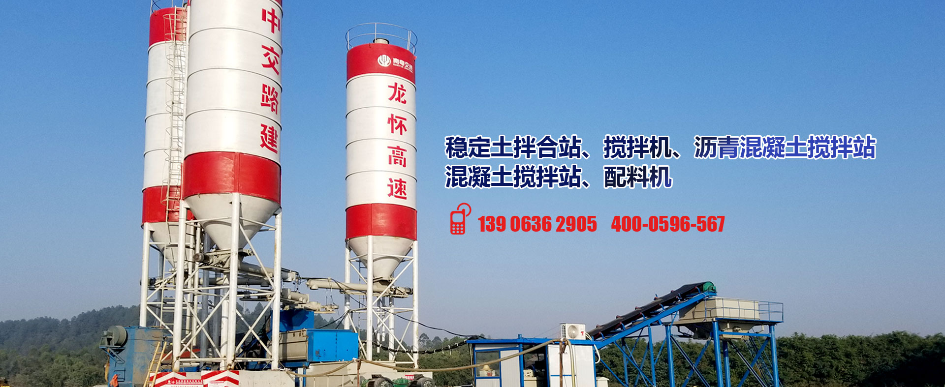 濟(jì)寧恒騰噴霧設(shè)備有限公司